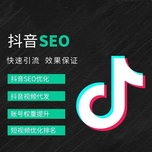 台湾抖音广告
